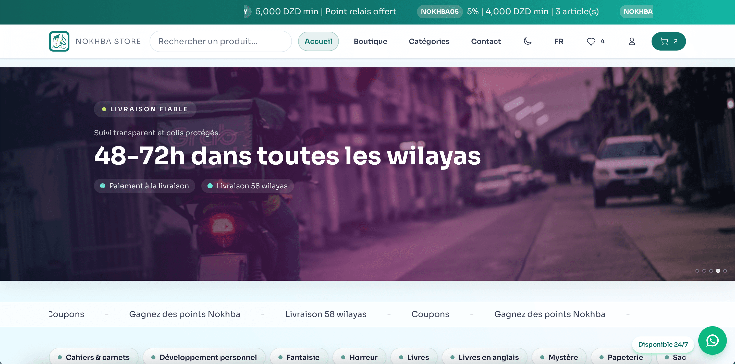 Storefront home screen