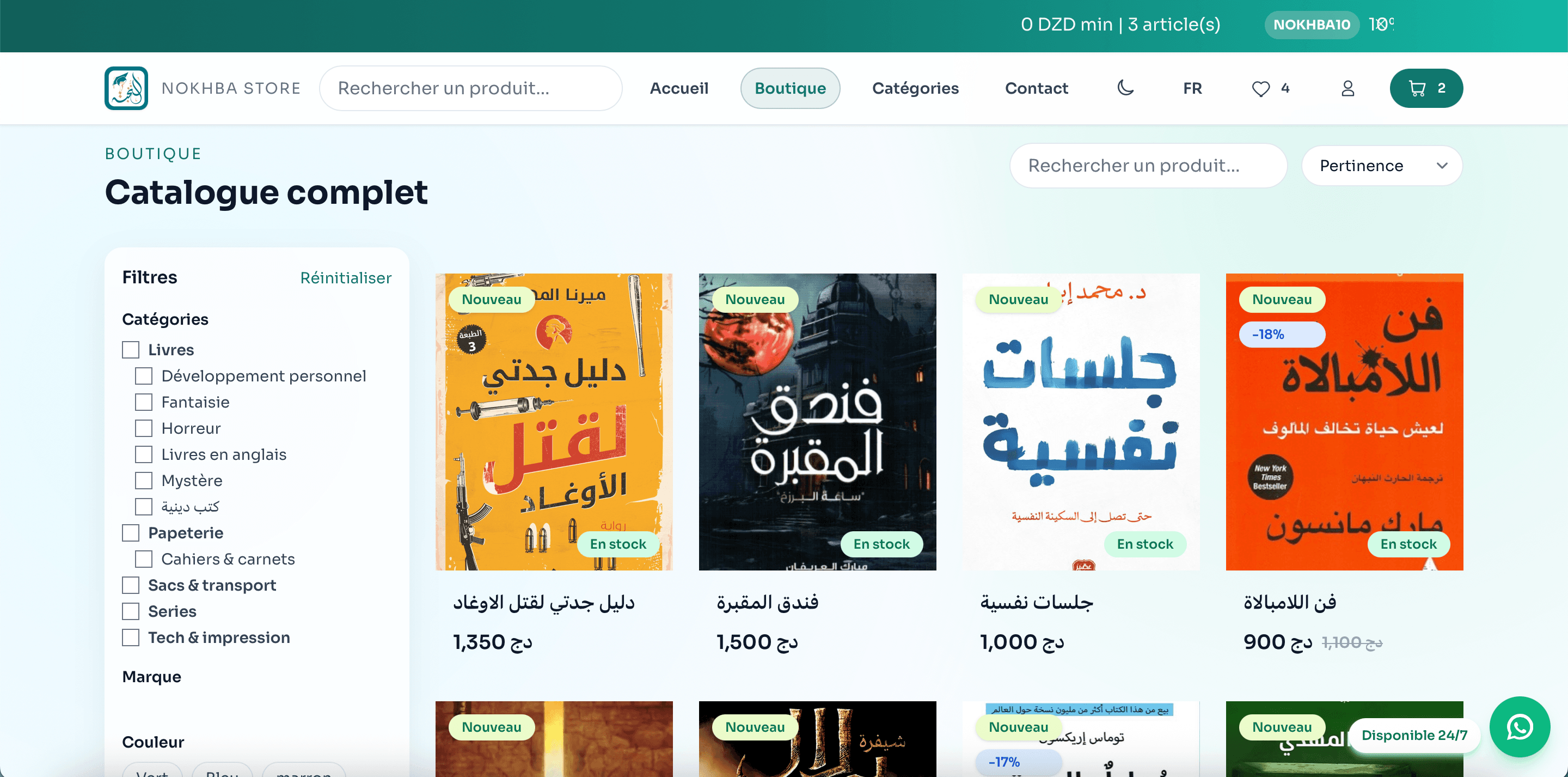 Shop collection grid